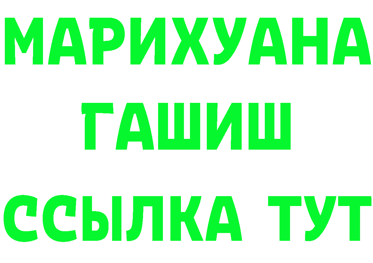 APVP СК КРИС вход маркетплейс kraken Бузулук